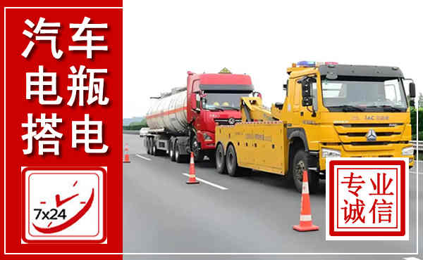 信都吊车,汽车救援吊车电话