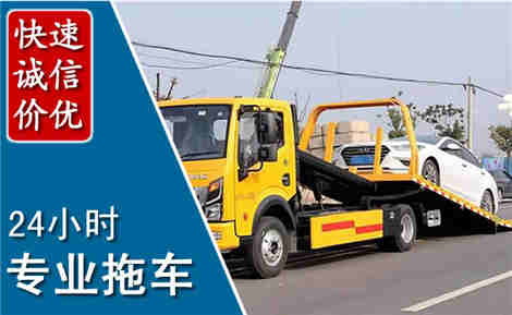 信都拖车救援场景与案例