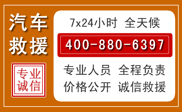 信都夏季多雨季节,新能源汽车救援的五大注意事项