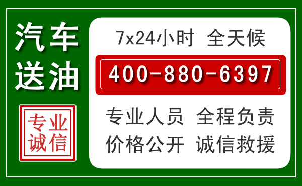 信都拖车救援发展新趋势:北斗导航系统加持下的拖车救援特点