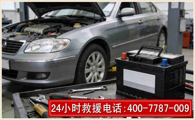 信都汽车电瓶搭电 信都汽车电瓶搭电
