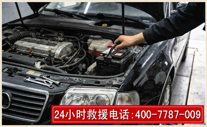 信都汽车搭电 信都汽车搭电